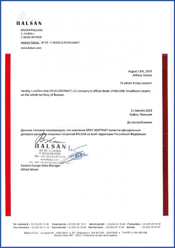 Balsan Balsan