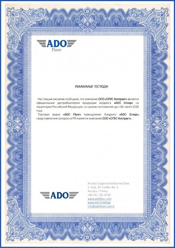 ADO Floor ADO Floor