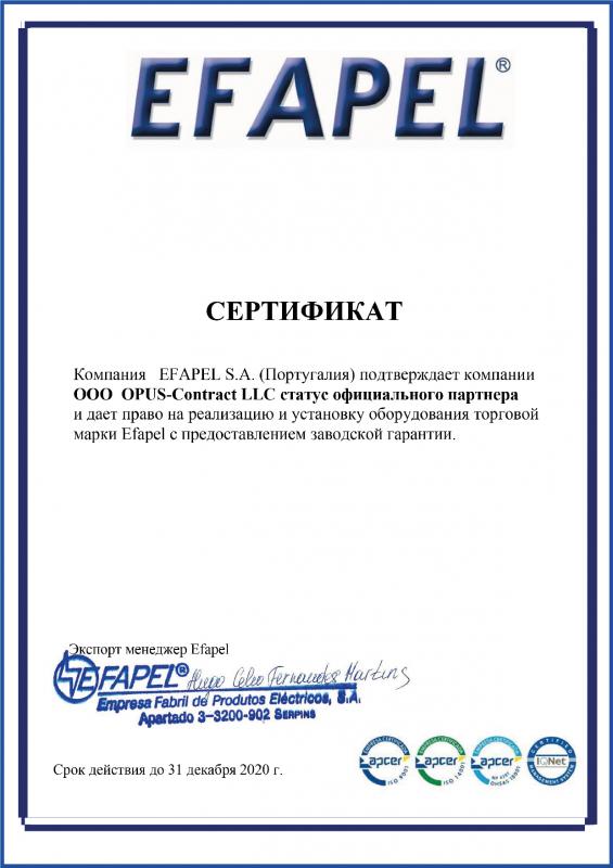 Efapel Efapel