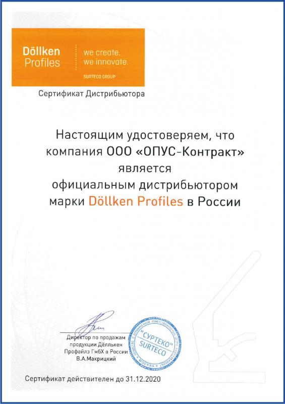 Dollken Dollken