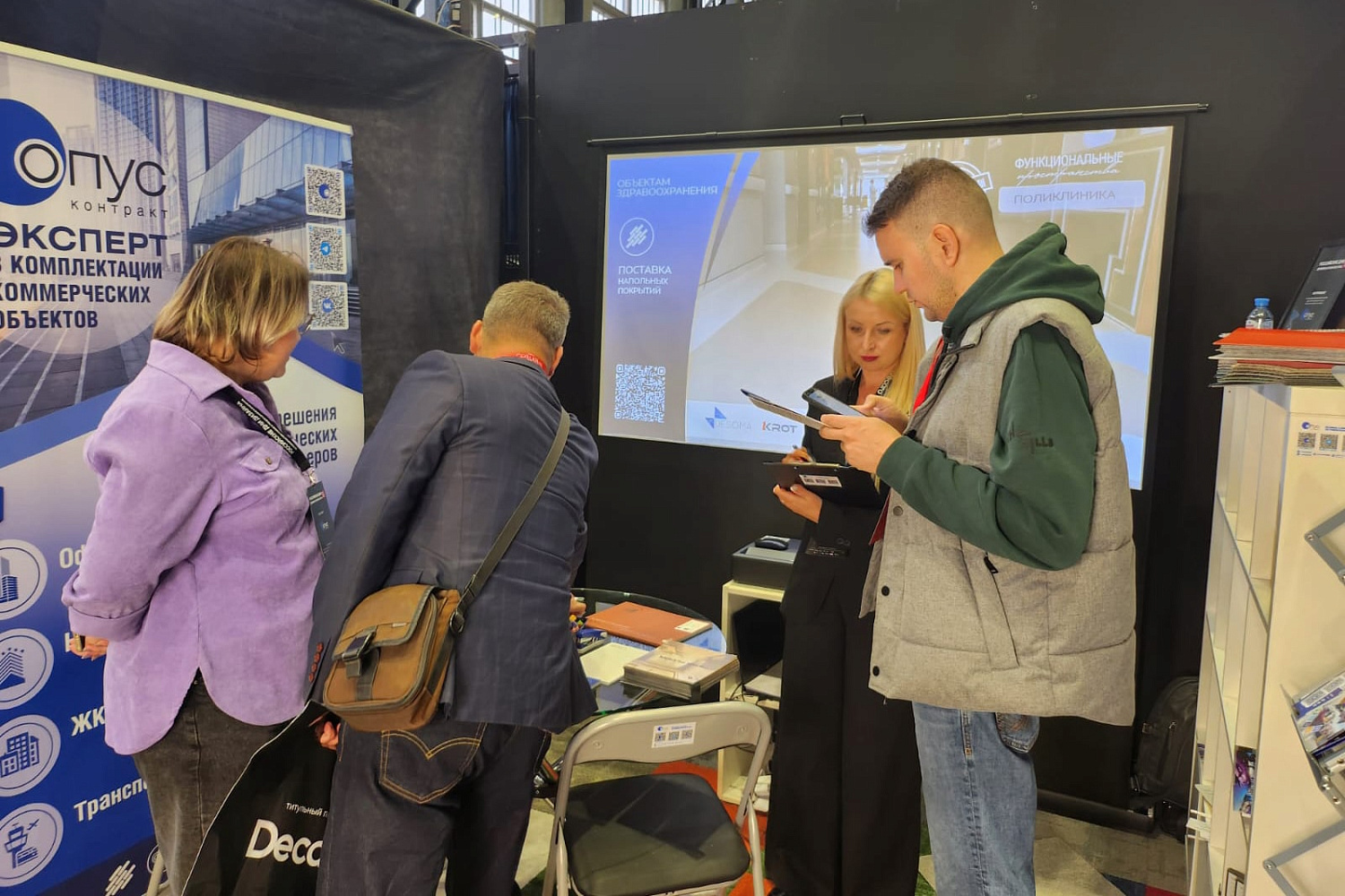 Итоги выставки РОССИЙСКИЕ ДНИ ДИЗАЙНА И АРХИТЕКТУРЫ!