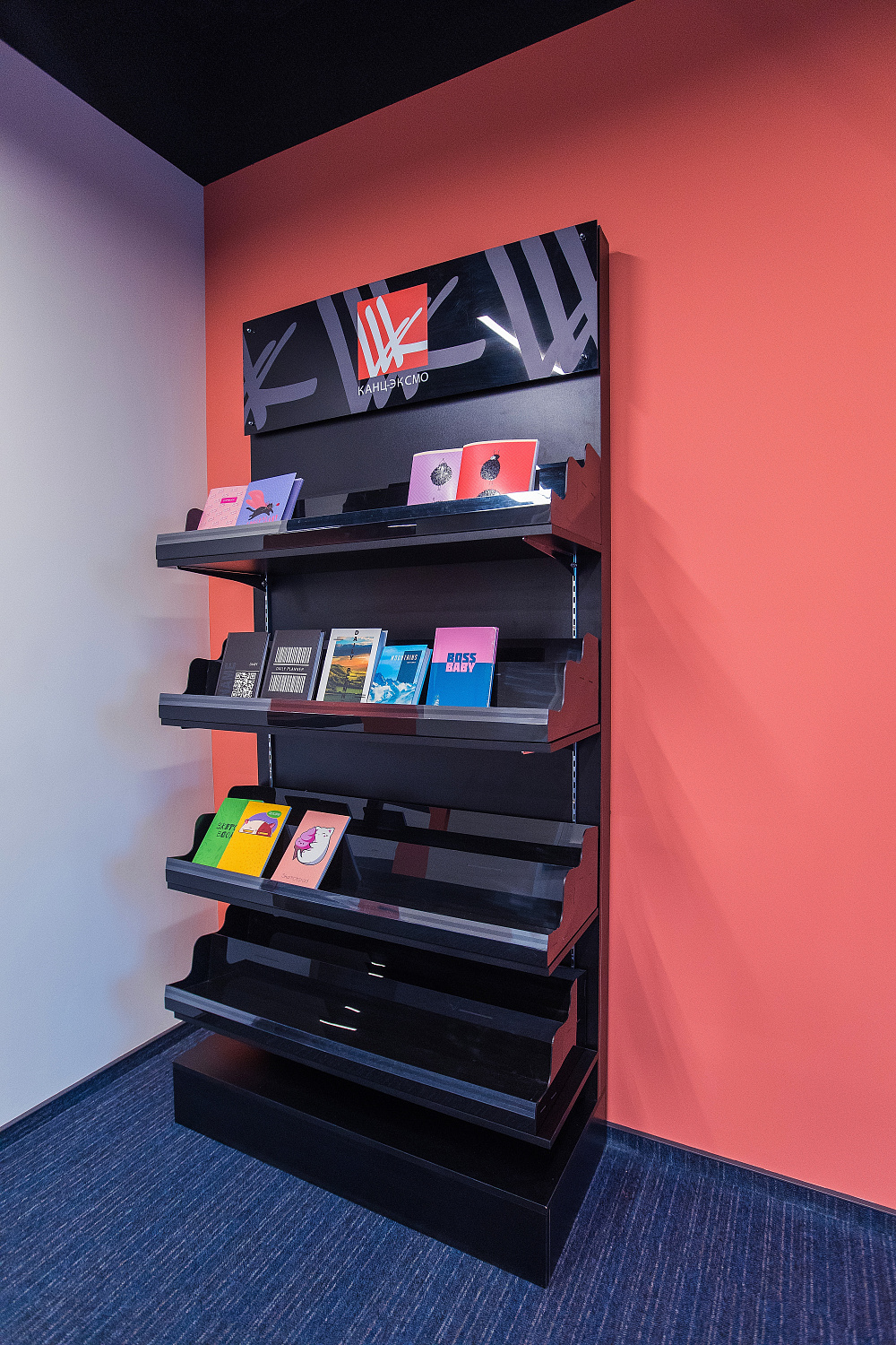 Эксмо Издательский Дом