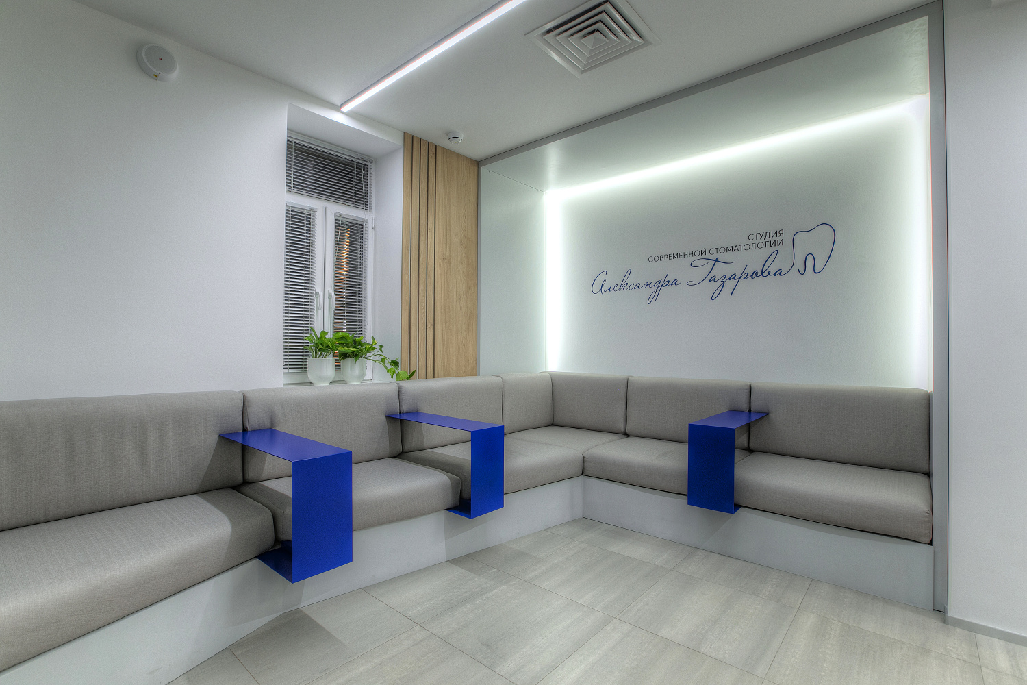 Стоматологическая студия Александра Газарова, г. Москва