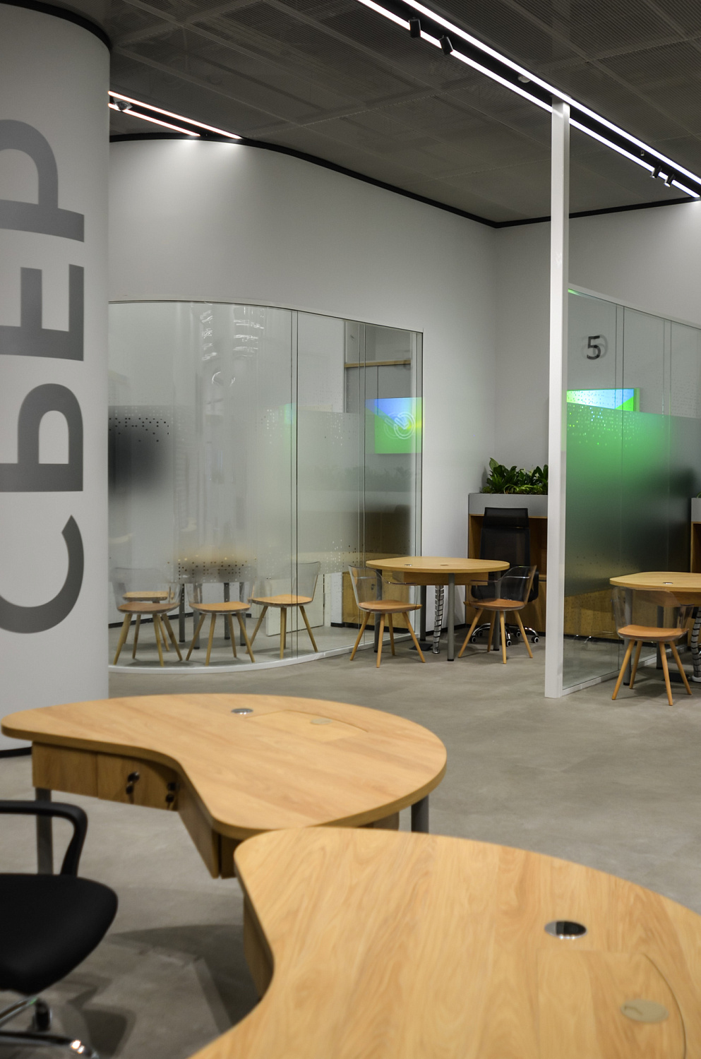 Сбербанк Щелковский