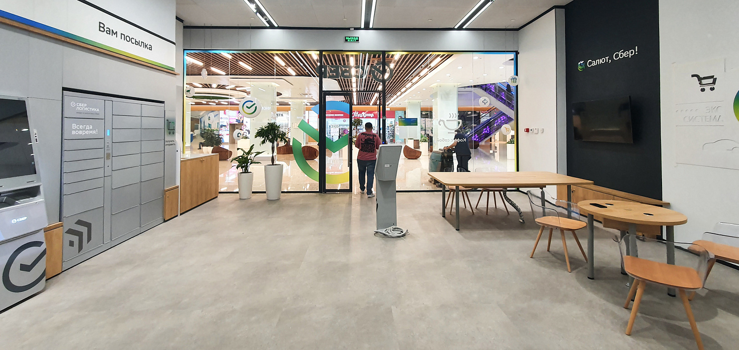 Сбербанк Щелковский