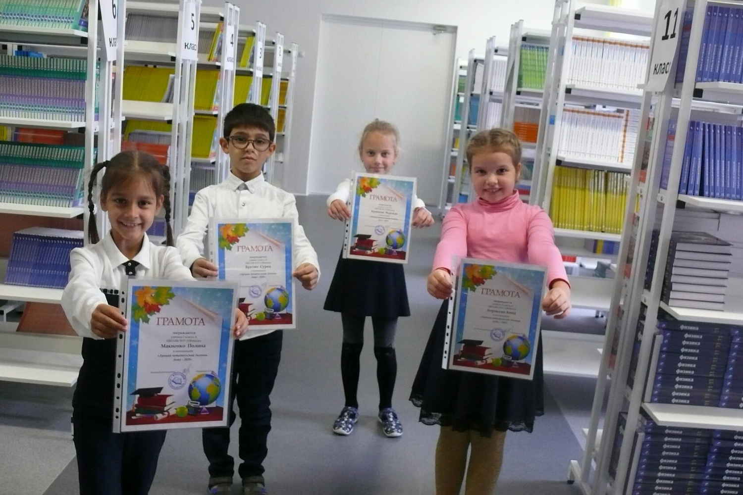 Общеобразовательная школа №17 в Обнинске