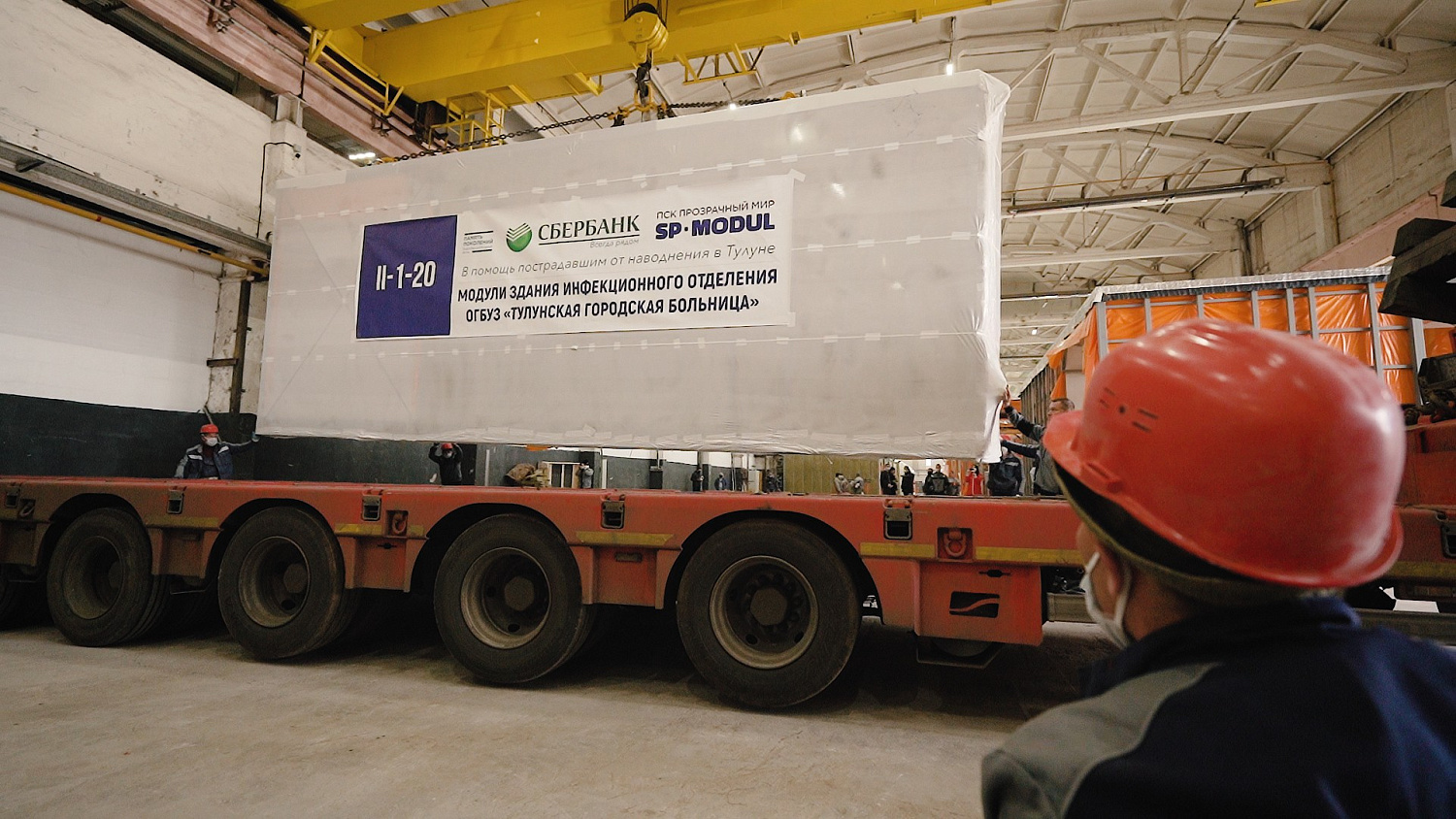 Тулунская городская больница, г. Тулун