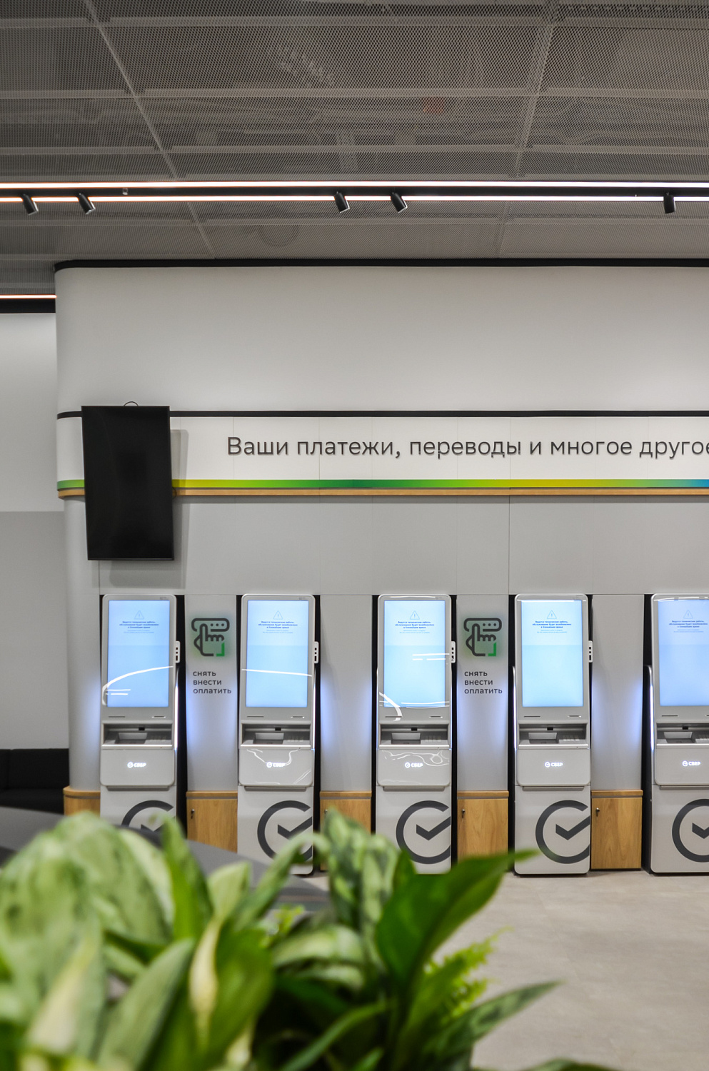 Сбербанк Щелковский