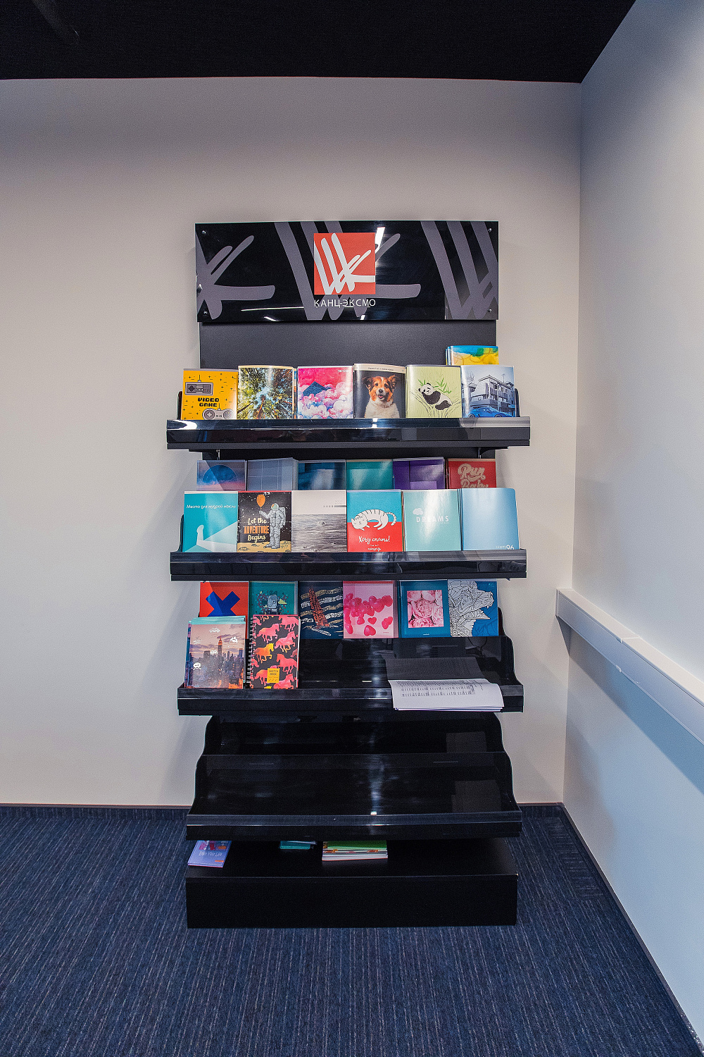 Эксмо Издательский Дом